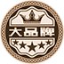 全屋定制服务商