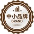 秉承专业
