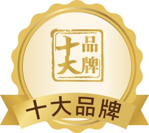 获得了众多消费者的一致认可