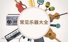 同题参见