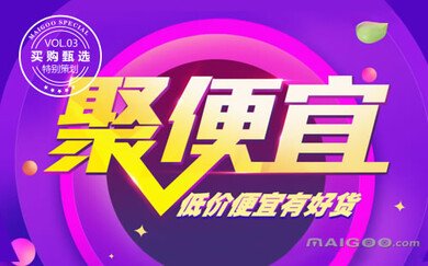 38节主推女性商品
