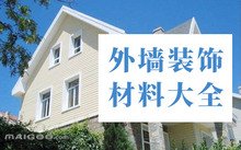 排行榜 · 展会网 · 知识百科 ·