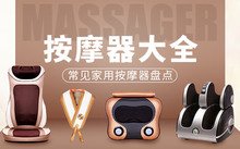 对照阅读