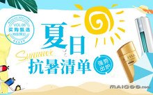 继续浏览时优先选择同栏目或相近主题