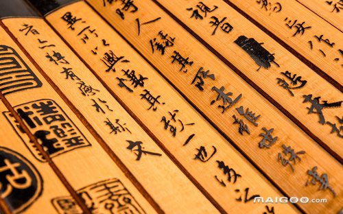 同题参见