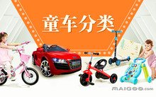 继续浏览时优先选择同栏目或相近主题