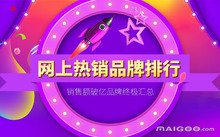 电商大促常与节日绑定