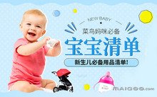 可按栏目继续浏览相关条目