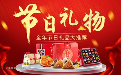 美妆满赠