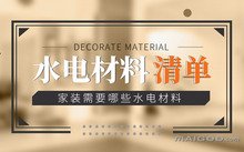 浙江中财管道科技股份有限黄昏酒馆桃子