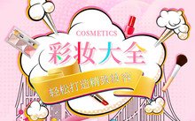 以下内容与「桃子汉化组移植游戏大全最