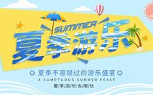 避免被站外镜像带偏