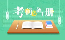 继续浏览时优先选择同栏目或相近主题