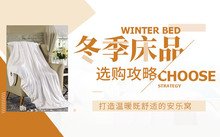 继续浏览时优先选择同栏目或相近主题