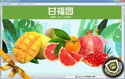 避免被站外镜像带偏