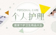 对照阅读