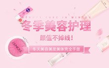 排行榜 · 展会网 · 加载更多 ·