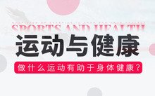 继续浏览时优先选择同栏目或相近主题