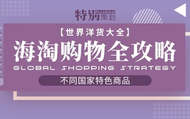 优惠力度也比较大