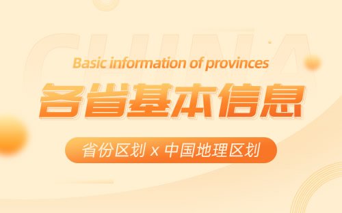 本站按公开材料组织页面