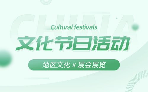 可按栏目继续浏览相关条目
