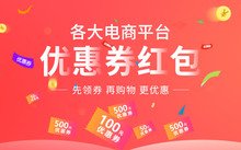 元旦适合囤保暖衣物和礼品卡