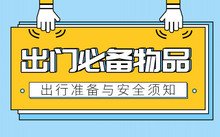 排行榜 · 展会网 · 产品 · 网
