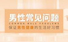 需要原文时请核对应栏目发布页