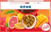 本站按公开材料组织页面