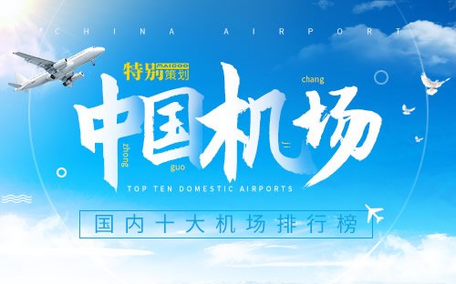 本站按公开材料组织页面