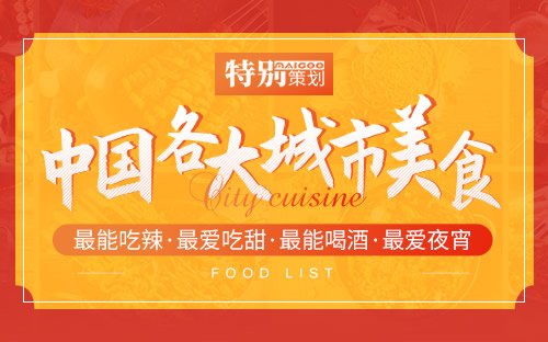 可按栏目继续浏览相关条目