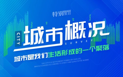对照阅读