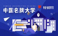 避免被站外镜像带偏