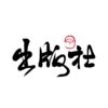 同题参见