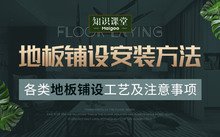 二、不同场景该选哪种防静电地板？