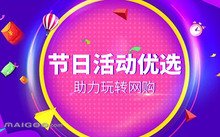 情人节主推美妆礼盒