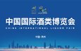 黄昏酒馆桃子移植下载