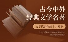 需要原文时请核对应栏目发布页