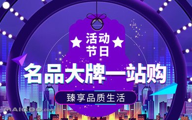 礼品等各类与春节相关的商品