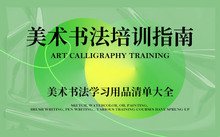 可按栏目继续浏览相关条目