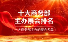 本站按公开材料组织页面