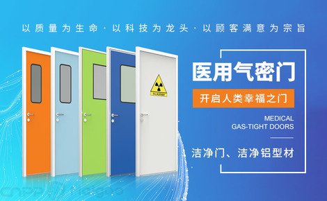 是《绿色医学实验室装饰装修技术规程》