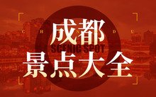 可按栏目继续浏览相关条目