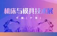本站按公开材料组织页面