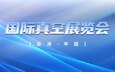 服务网点 · 加载更多 · 加载更多