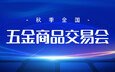 黄昏酒馆桃子移植下载成为尤文图斯指定