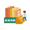 需要原文时请核对应栏目发布页