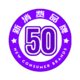 需要原文时请核对应栏目发布页