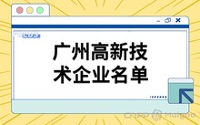 需要原文时请核对应栏目发布页