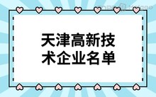 继续浏览时优先选择同栏目或相近主题